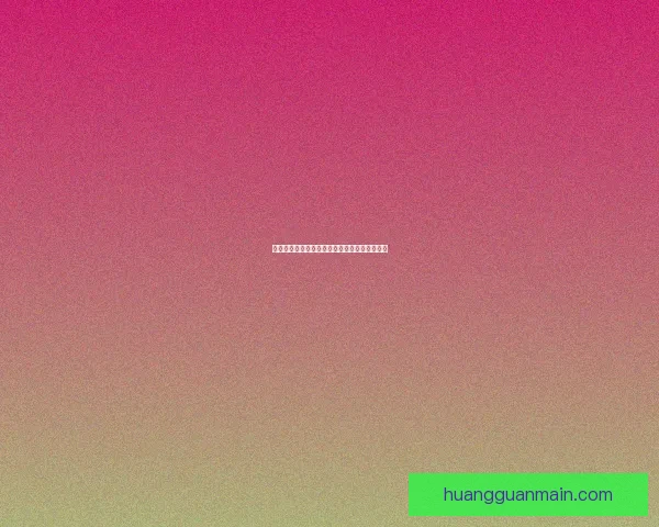 皇冠平台优选推荐指南全面解析及实用使用策略